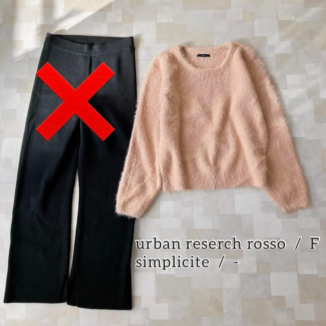 変更済み8122 大人カジュアルコーデ♡ Mサイズ レディース服 7点