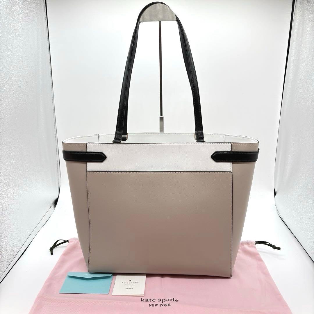 新品未使用 ケイトスペード ステイシー カラーブロックラップトップ トートバッグ