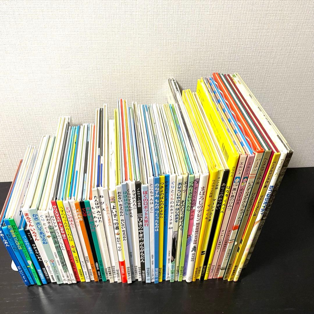 【絵本】福音館書店49冊セット　0歳〜幼児対象　※おつきさまこんばんは除外