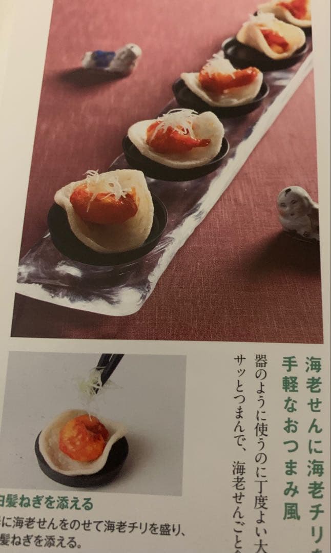 Sghr ロングアシエット：長方形プレート50cm&30cm2枚組箸置き3個