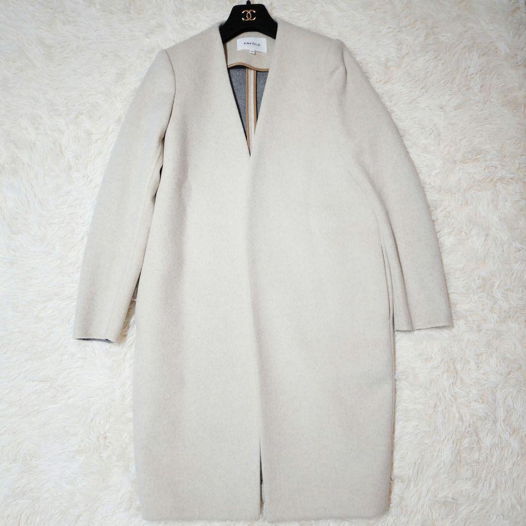 美品✨️　エンフォルド ウールリバー ノーカラーコート