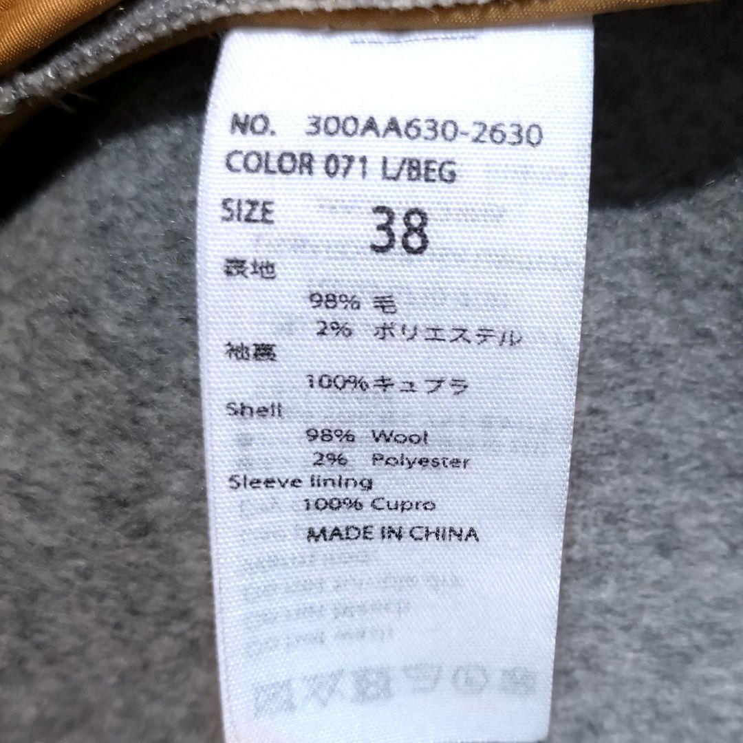 美品✨️　エンフォルド ウールリバー ノーカラーコート