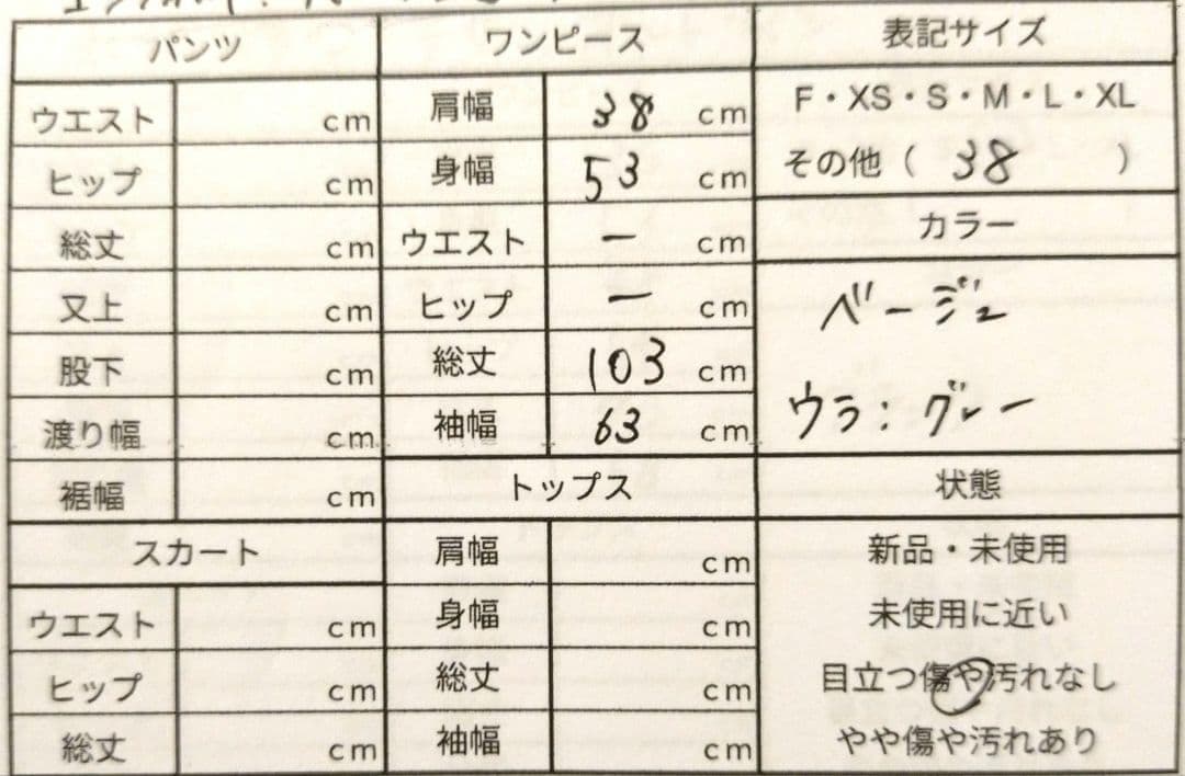 美品✨️　エンフォルド ウールリバー ノーカラーコート