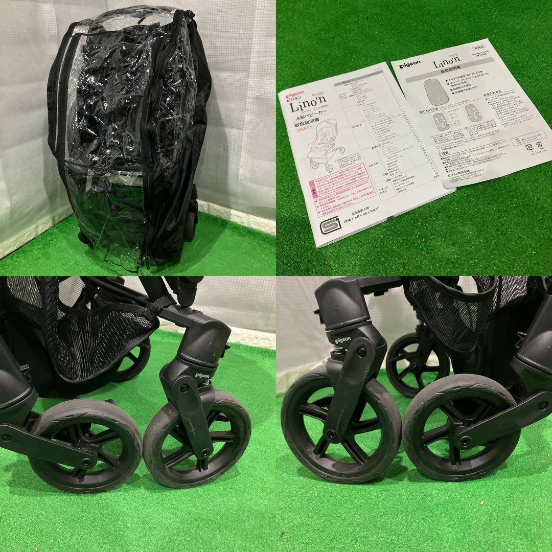 極美品 Pigeon ランフィリノン8 RB4L 2024年モデル 即日発送