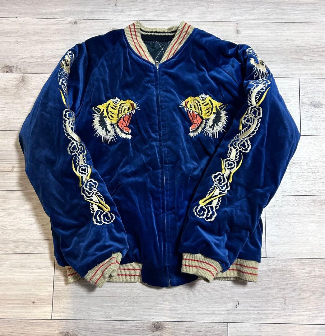 別珍 テーラー スカジャン 東洋 虎