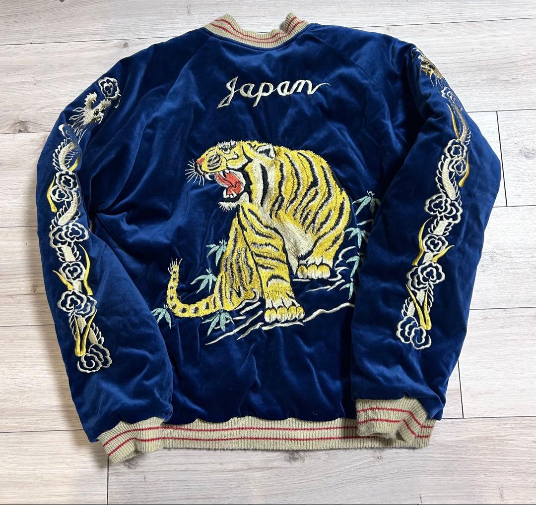 別珍 テーラー スカジャン 東洋 虎