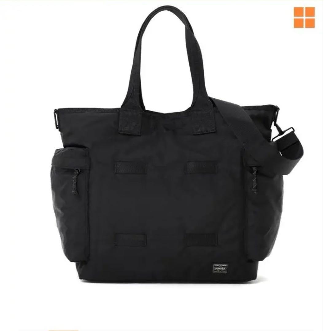 吉田カバン　PORTER　ポーター　フォース　2way ブラック トートバッグ