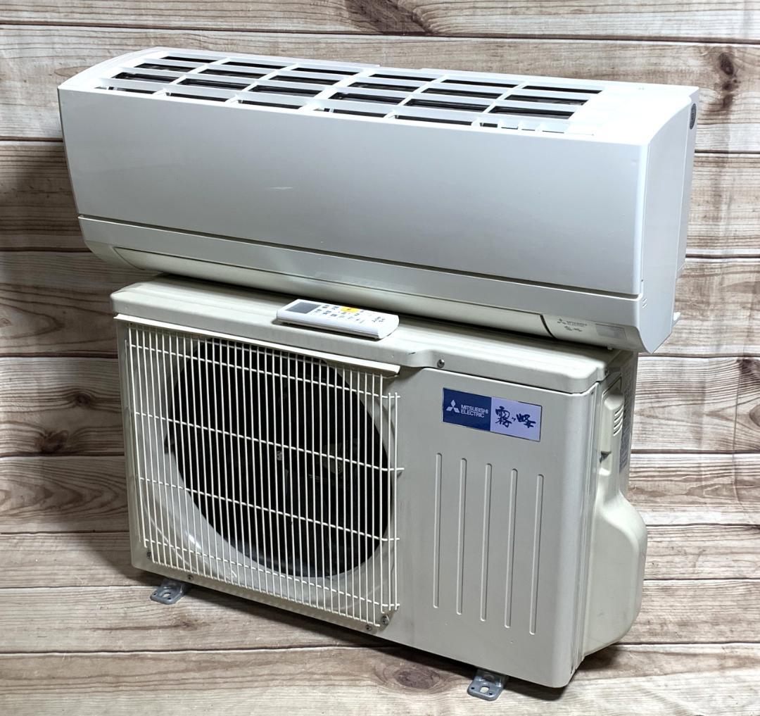 三菱 12畳 2.8kW 100V 霧ヶ峰 MSZ-GV2822 22年 全清掃