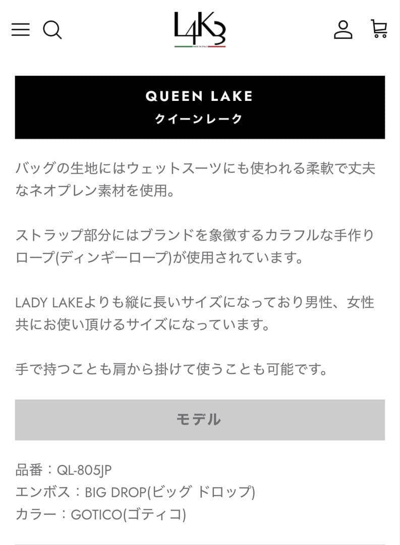 未使用】L4K3 クイーンレイク　2wayショルダーバッグ