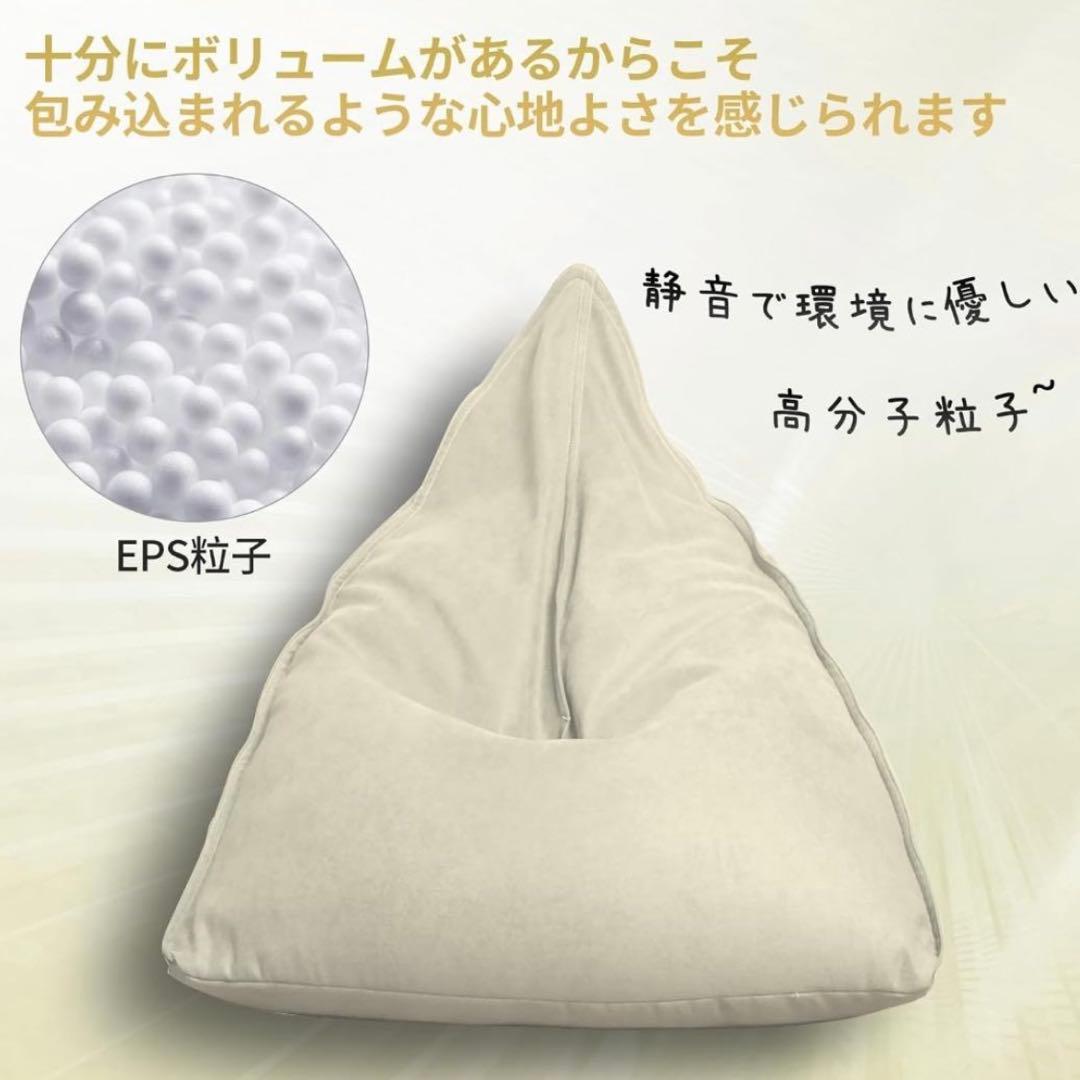 ビーズクッション 特大 無臭安全 体にフィット 怠け者 ソファ 洗えるカバー付き