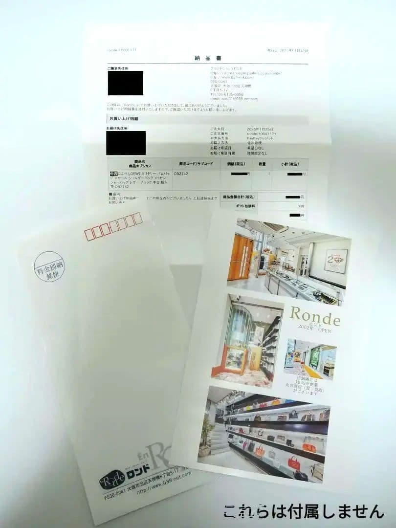 【seiandh】 ロエベ アナグラム　ミリタリーバムバッグ　ボディバッグ