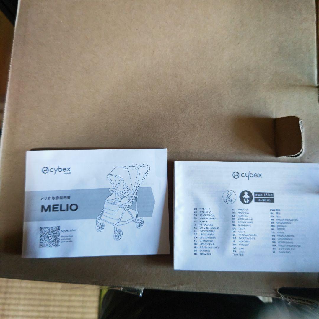 cybex Melio CarbonAZ限定 2024年モデルマジック ブラック