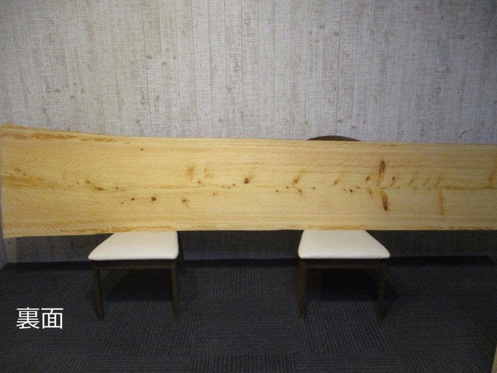 # 545 ■　檜　ヒノキ　長さ312cm　テーブル　カウンター　座卓　一枚板