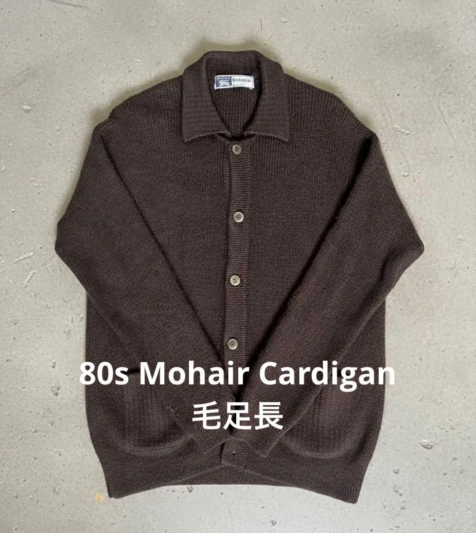 【80-90s】希少 Burberrys' モヘアカーディガン チョコレート