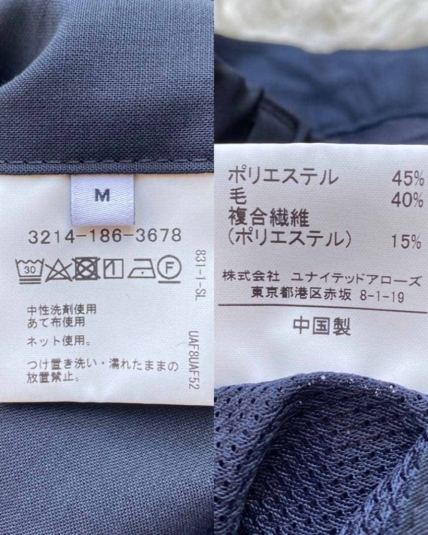 グリーンレーベルリラクシング ノーカラー セットアップ パンツスーツ M