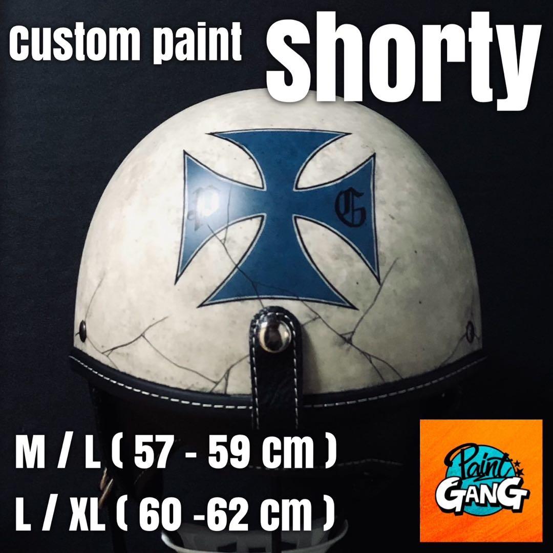 アイアンクロス エイジング カスタム｜ショーティー ポリスヘルメット 小帽体