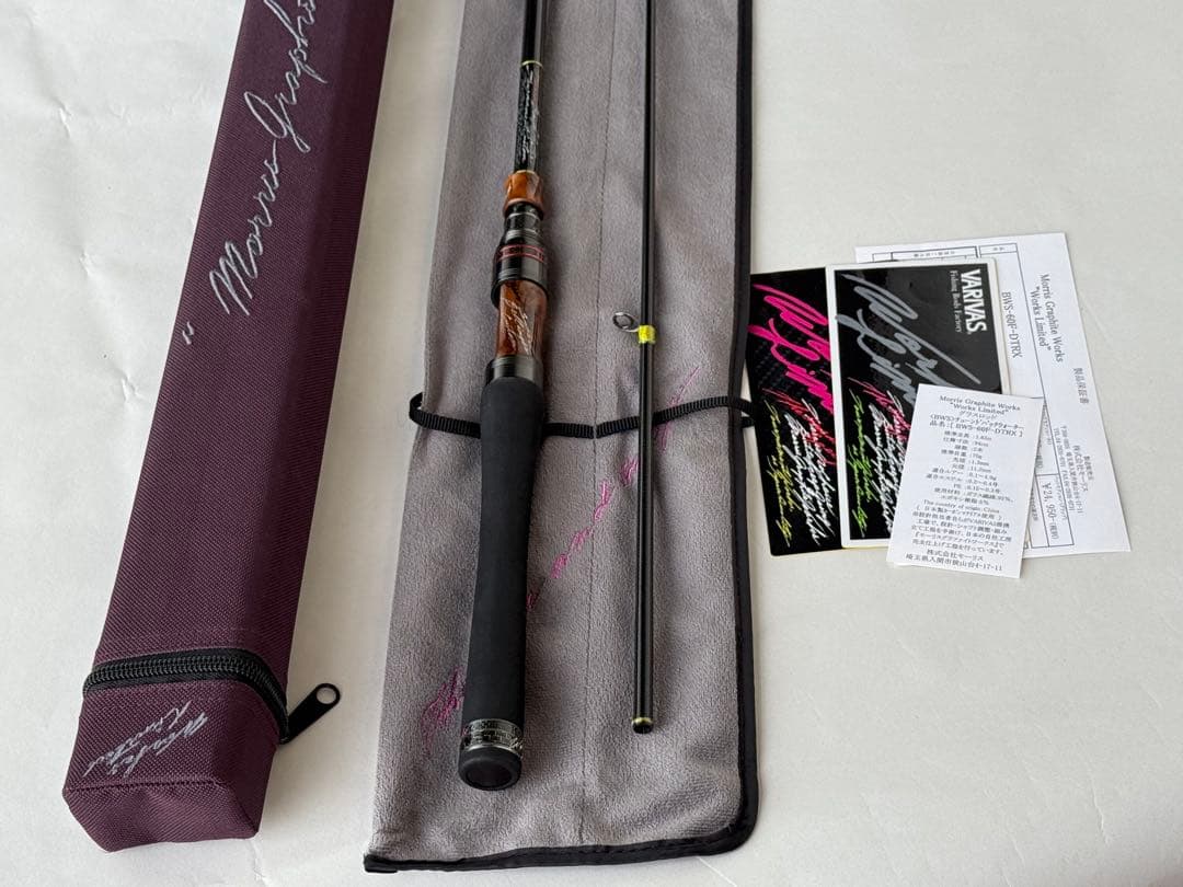 バリバス グラファイトワークス BWS-60F-DTRX モーリス