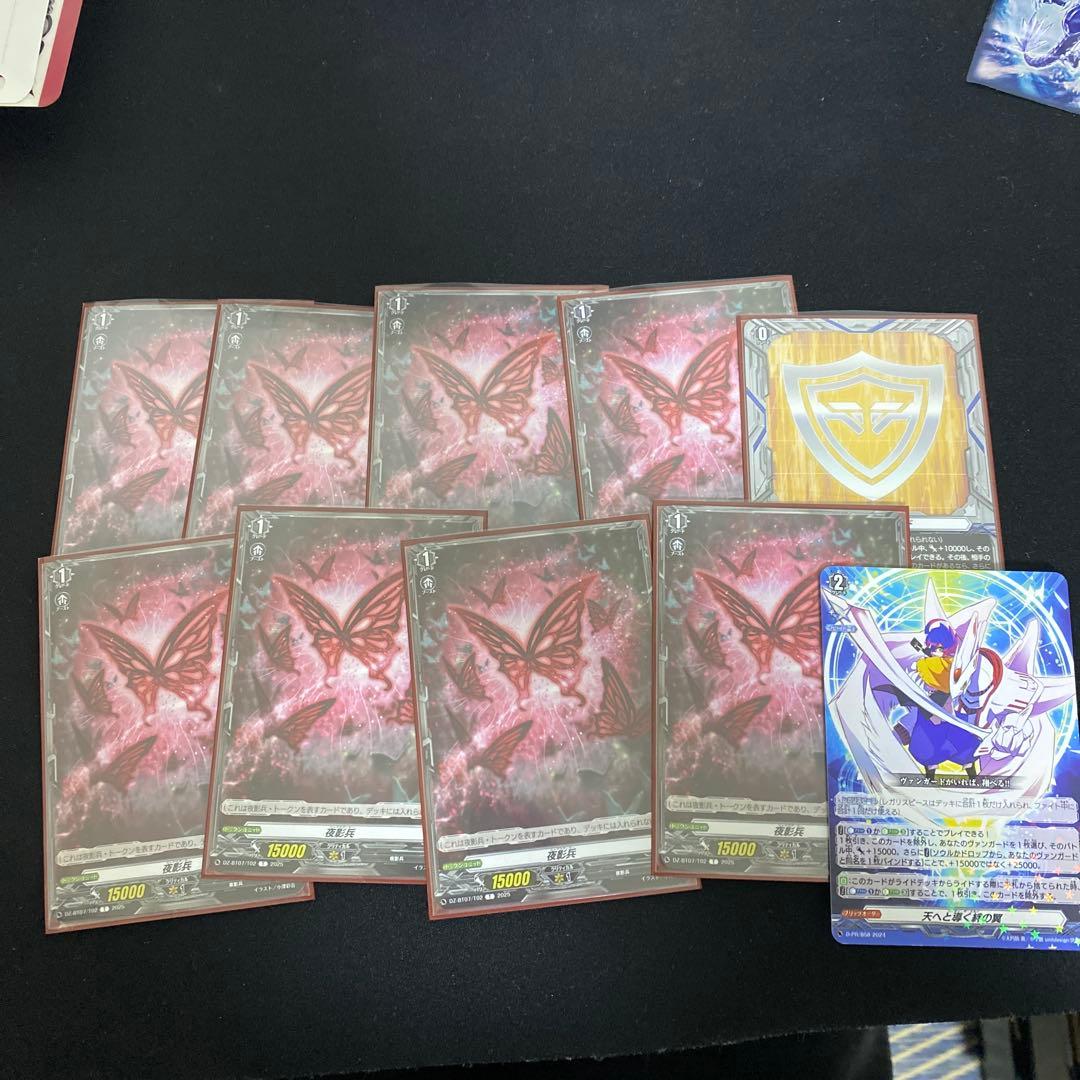 ヴァンガード アルティサリア　デッキ