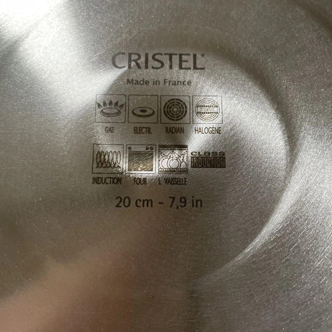 クリステル グラフィット 20cm 淺鍋