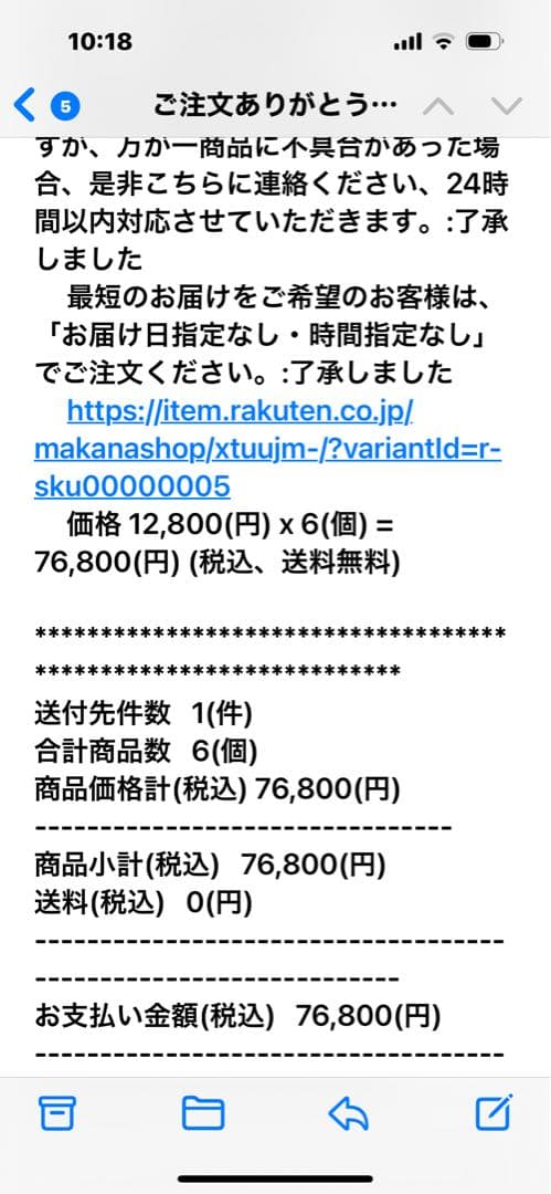 テーブル脚 4本セット 金属製 F字型 71cmが、6セットあります！未使用品
