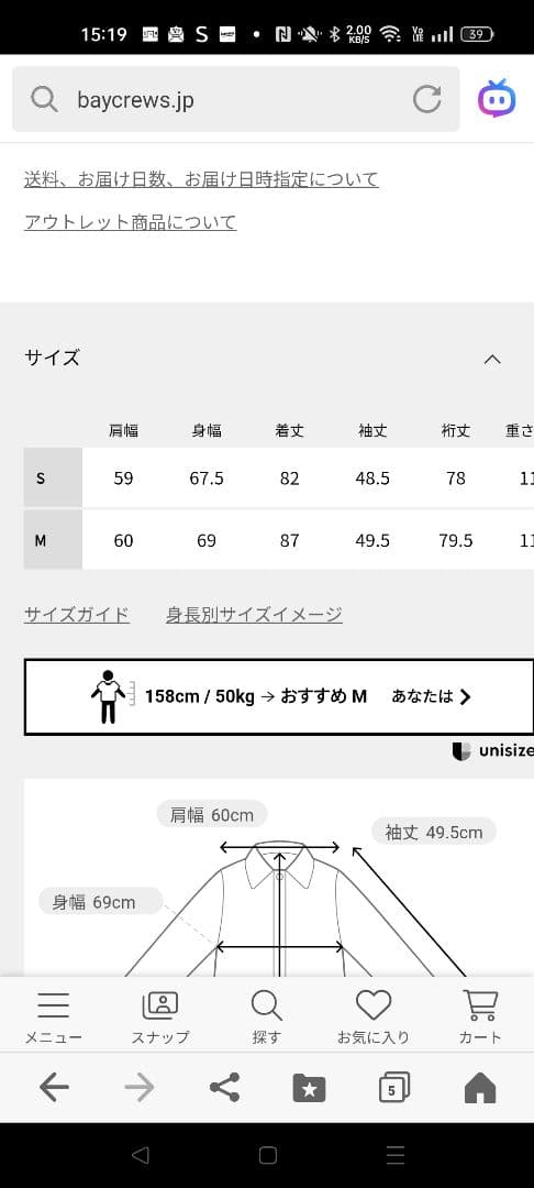 ジャーナルスタンダード　ボアコート　М　美品