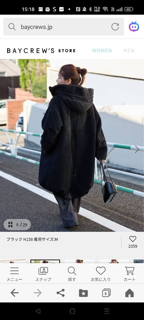 ジャーナルスタンダード　ボアコート　М　美品