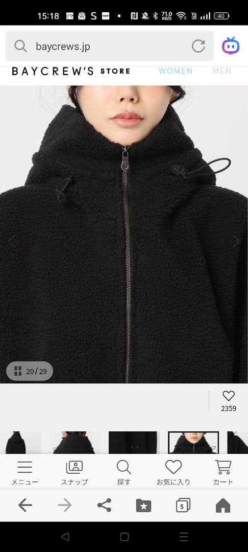 ジャーナルスタンダード　ボアコート　М　美品