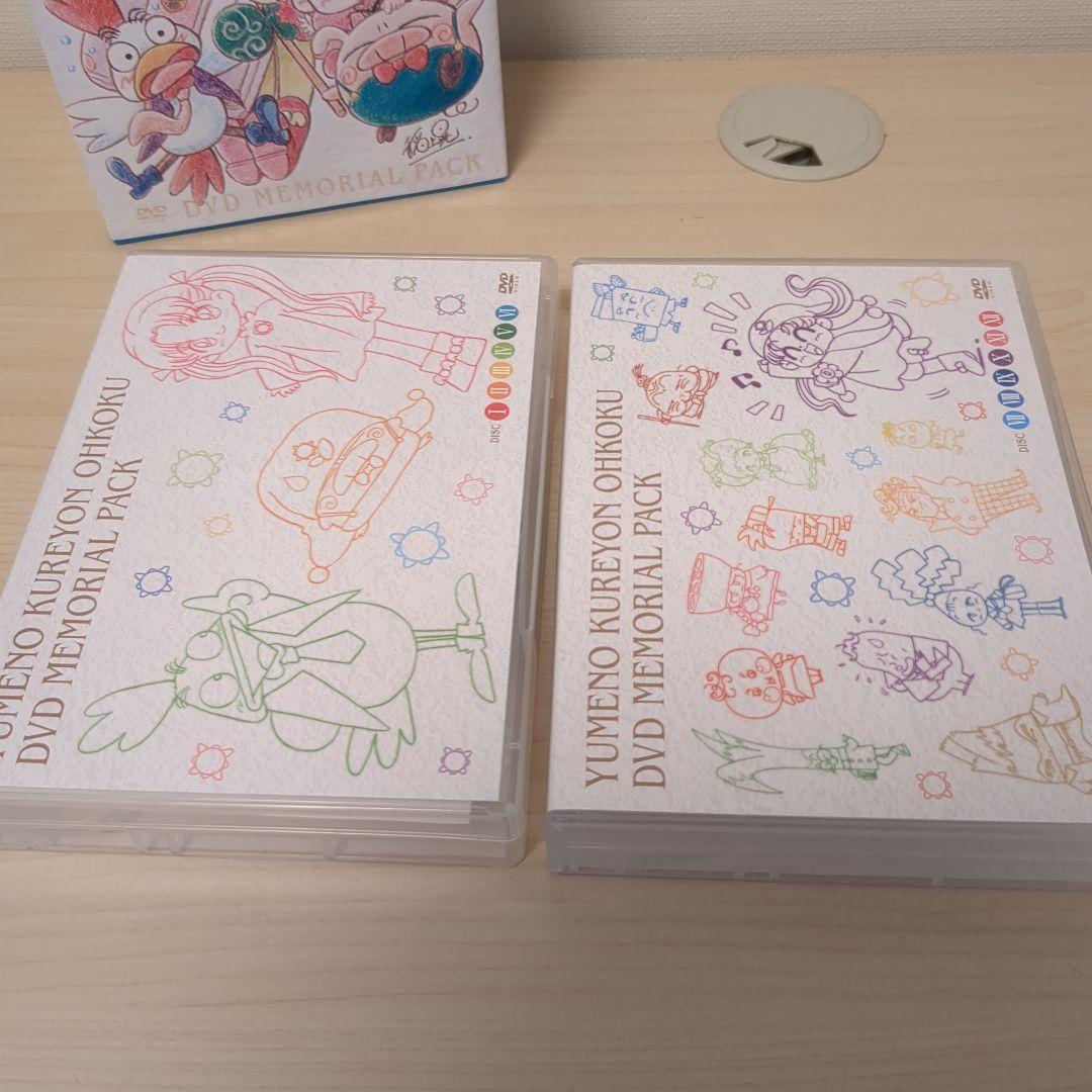 アニメ 夢のクレヨン王国 DVDメモリアルパック/全70話収録