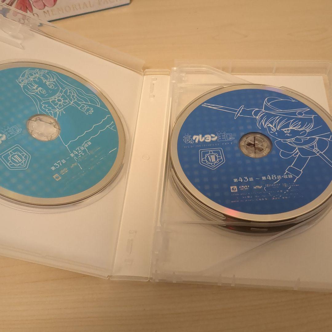 アニメ 夢のクレヨン王国 DVDメモリアルパック/全70話収録