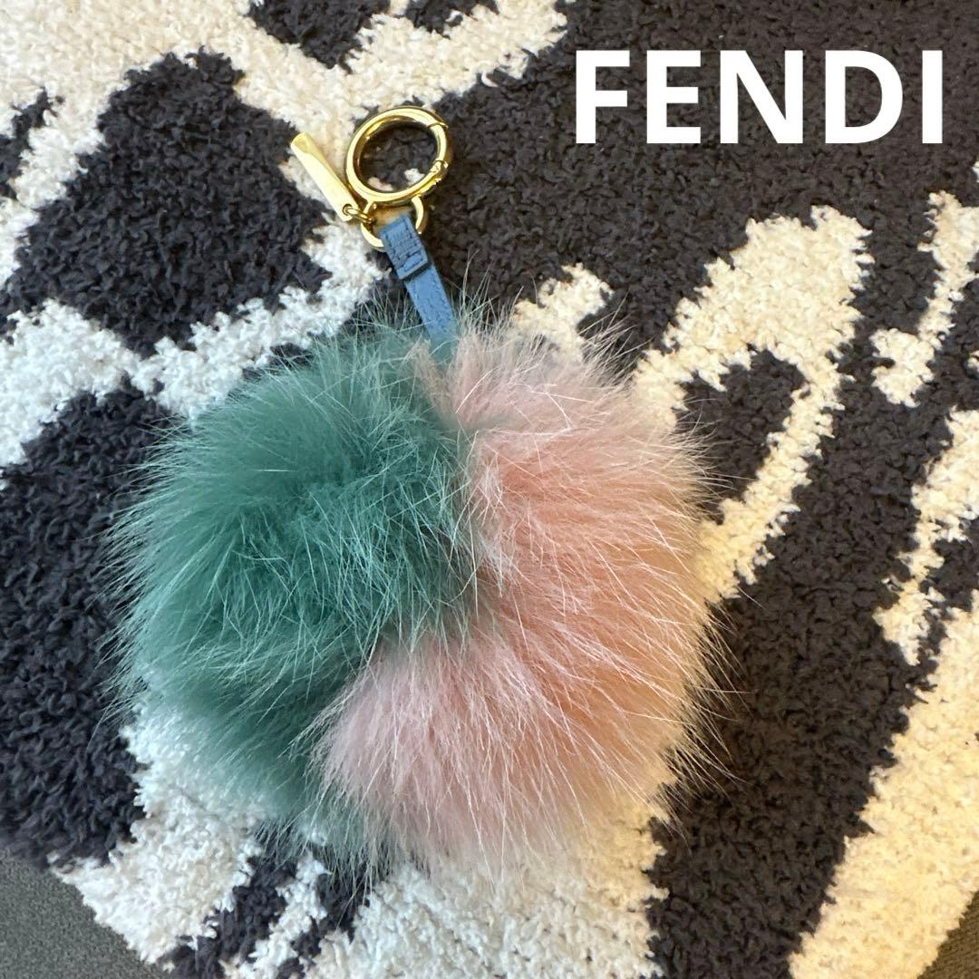 FENDI ストラップ　キーホルダー　モコモコ　ポンポンチャーム　ファー