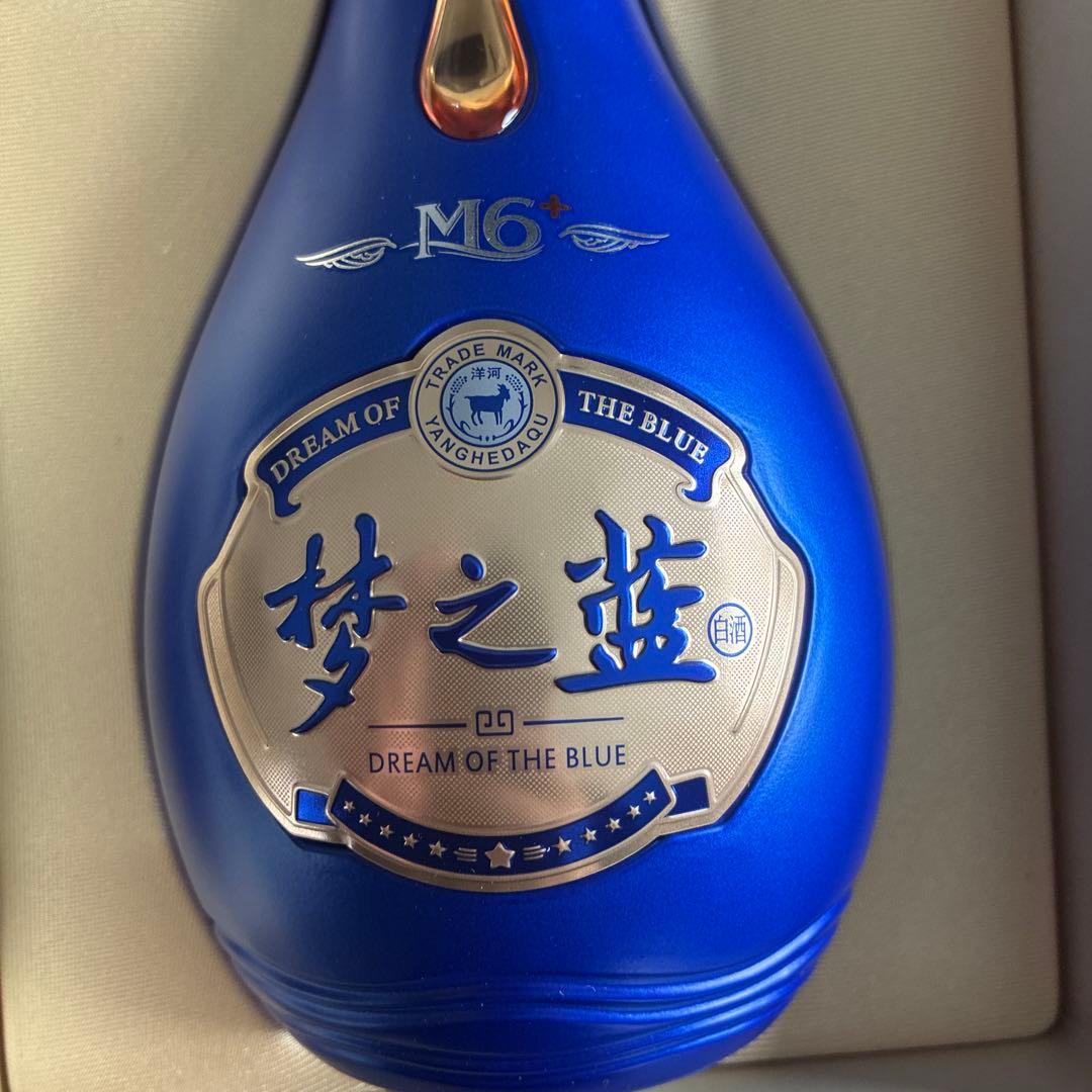 江蘇洋河高級白酒　夢之藍M6+ 500ml 52% 箱に2個高級コップ付き　1箱