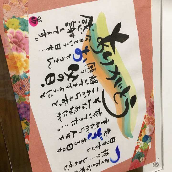 父の日ポエム