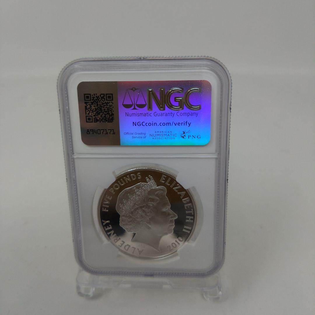 準最高鑑定　NGC-PF69　2010 オルダニー ウィリアム王子 婚約　箱付