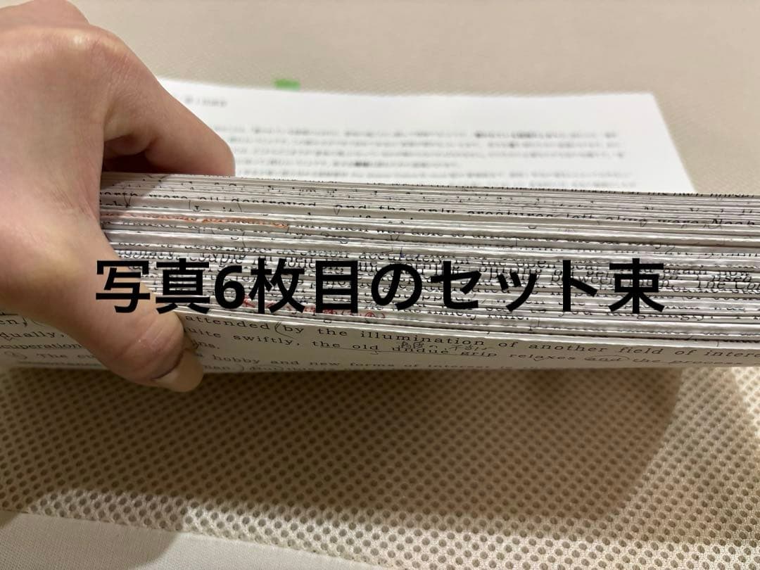 平岡塾セット　テキスト　ノート　プリント
