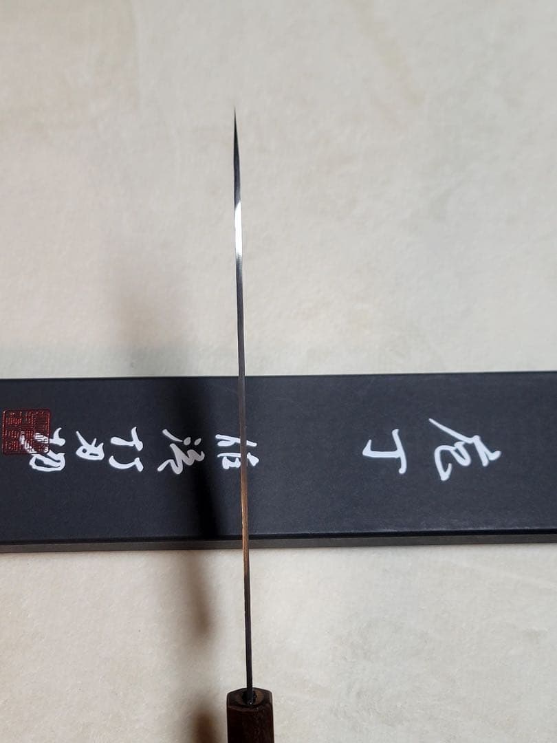 男組様　佐治武士 槌目 SPG2 STRIX 牛刀210mm