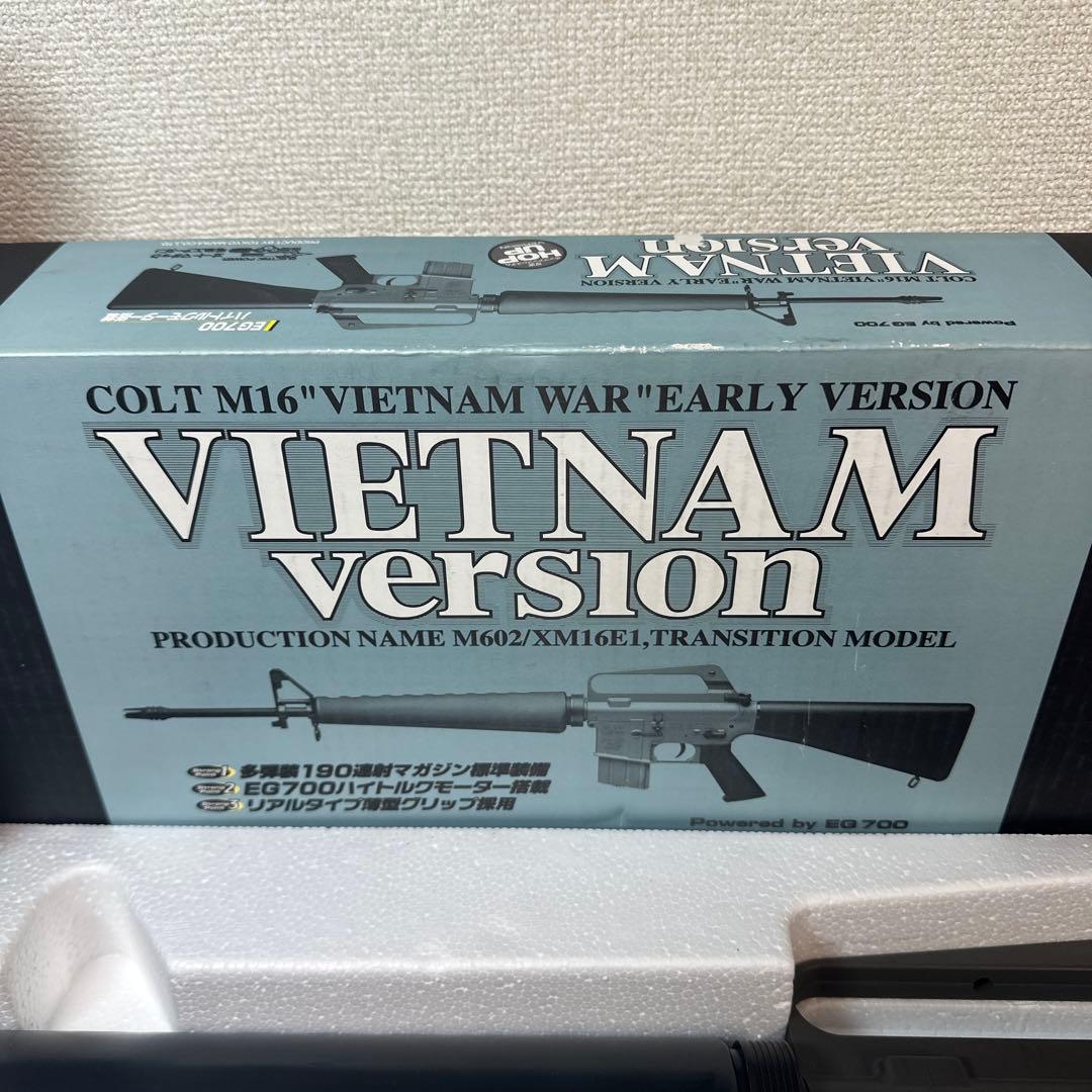 TOKYO MARUI コルトM16 ベトナム戦初期使用モデル 電動ガン