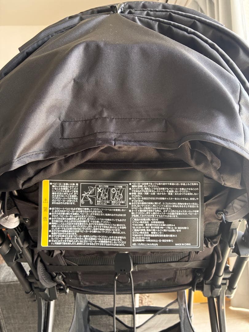 Pigeon SuuutoスートSB2 美品