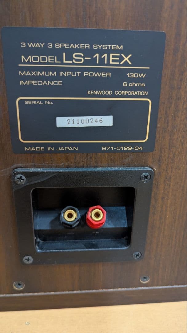 【動作未確認】ケンウッド スピーカー LS-11EX