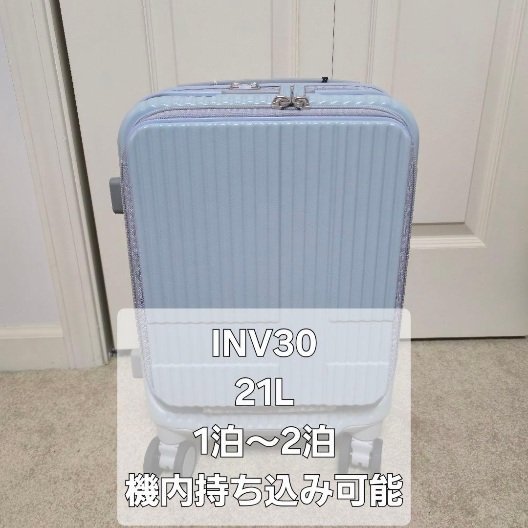 【未使用】Innovator イノベーター INV30 21L ペールブルー
