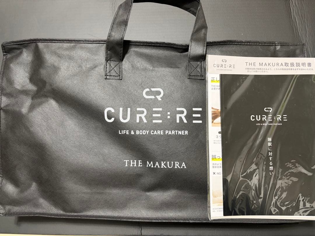 CURE:RE THE MAKURA 枕