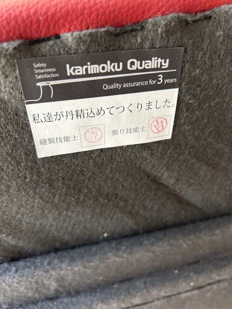 新春セール！！カリモク⭐︎2.5人掛け⭐︎ソファー⭐︎最終値下げ