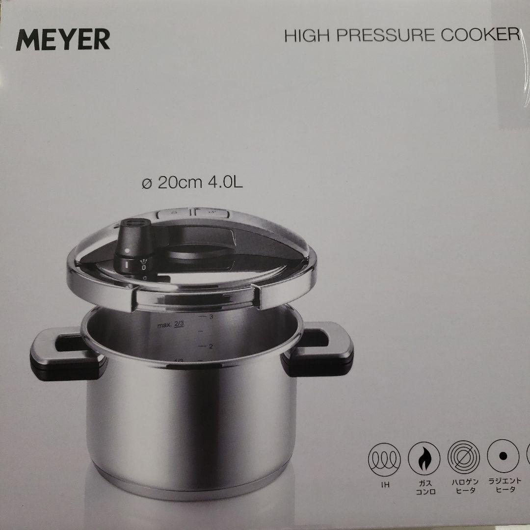 【未使用】MEYER マイヤー　ハイプレッシャークッカー　圧力鍋　4.0L