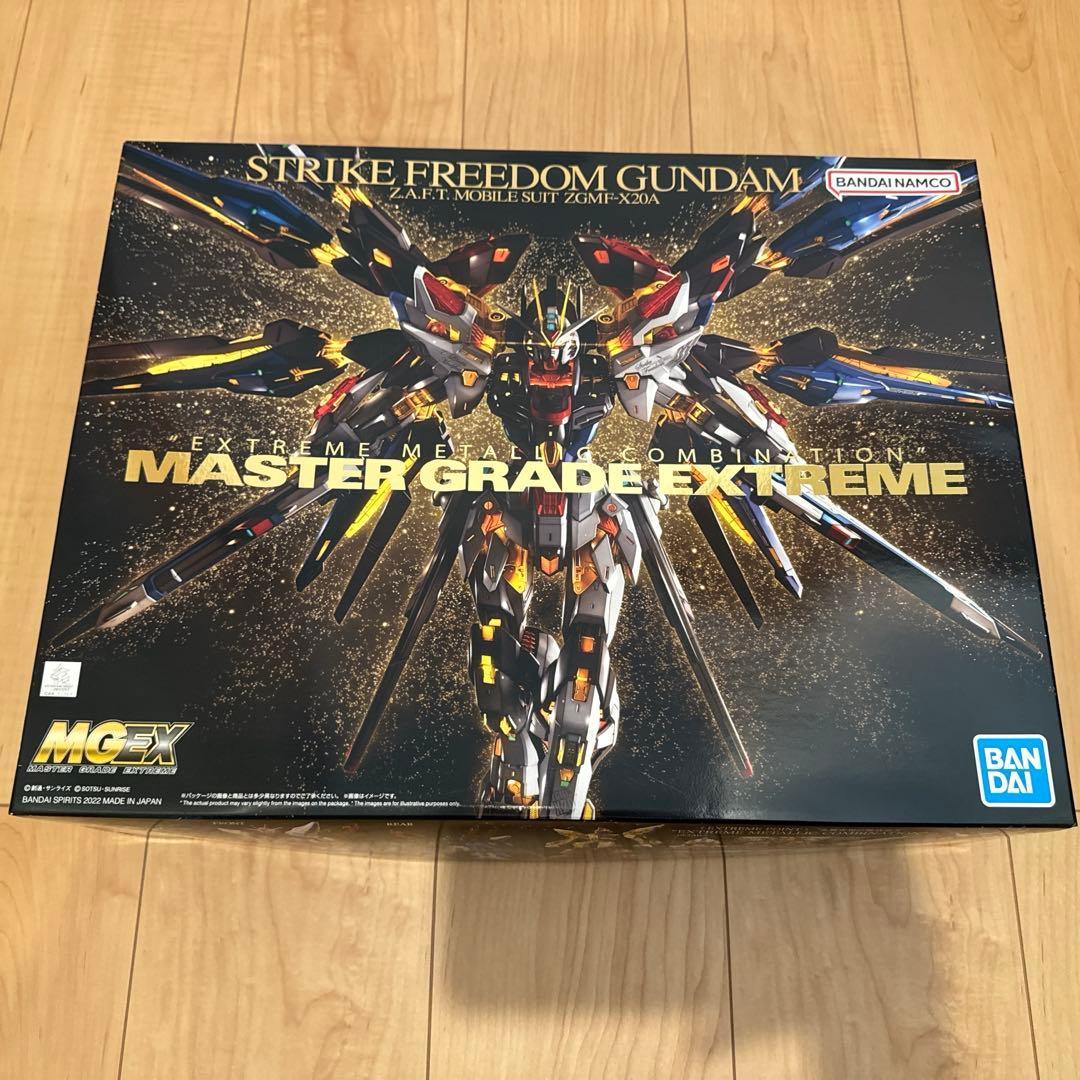 MGEX ストライクフリーダムガンダム