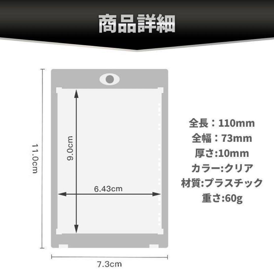 マグネットローダー トレーディングカード UVカット 35pt 100個セット