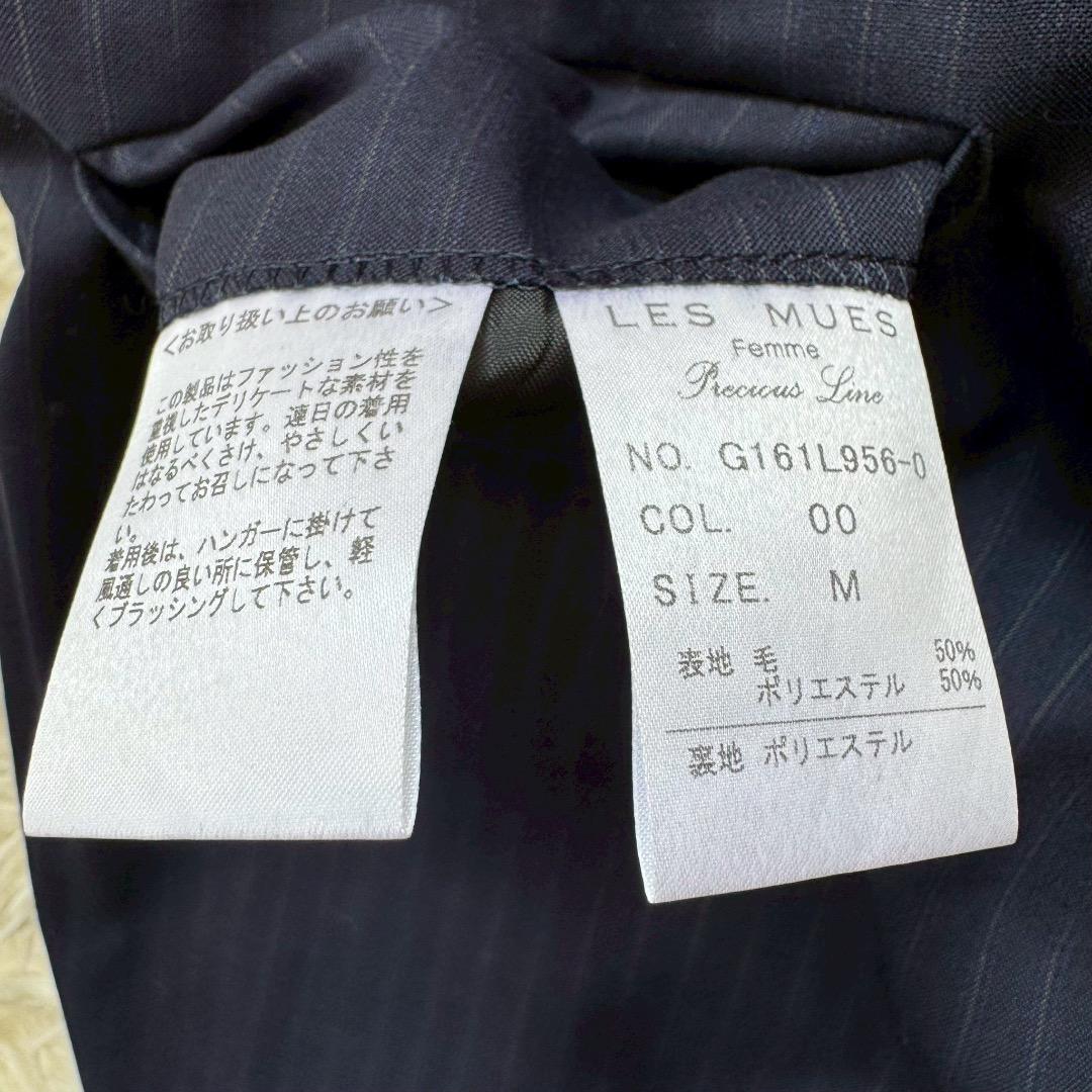 未使用級✨ LES MUES ビジネススーツ 3ピース 2パンツ ネイビー M