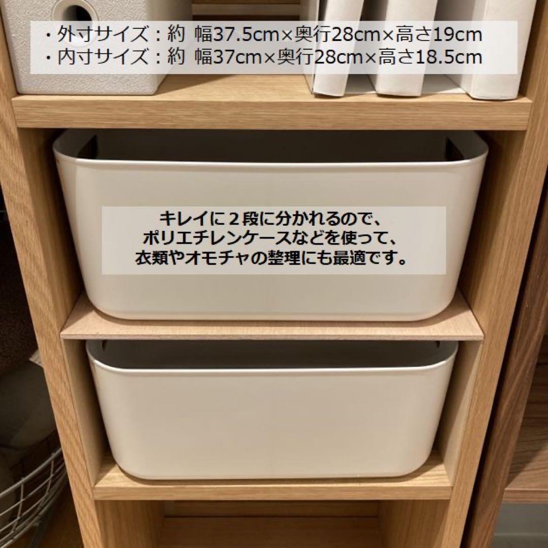 コの字棚　９セット （高さ半分のサイズ） 無印良品スタッキングシェルフ用自作品