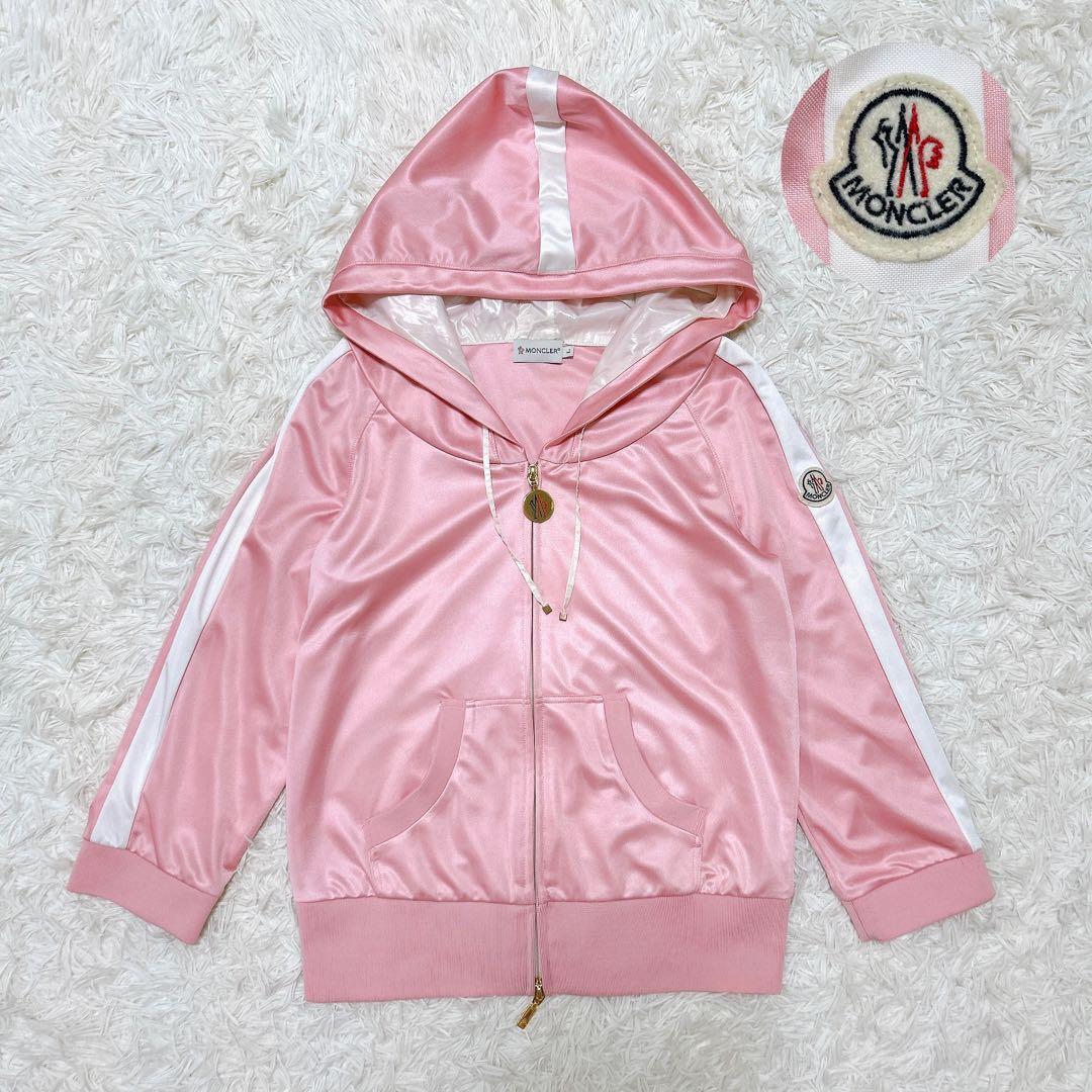 MONCLER モンクレール ピンク ジップアップパーカー トラックジャケット