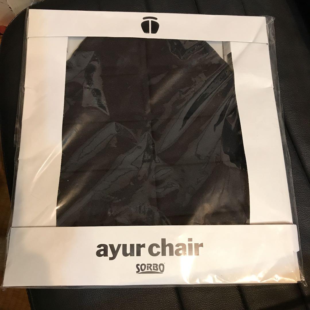 アーユル　チェアー専用　体圧分散マット