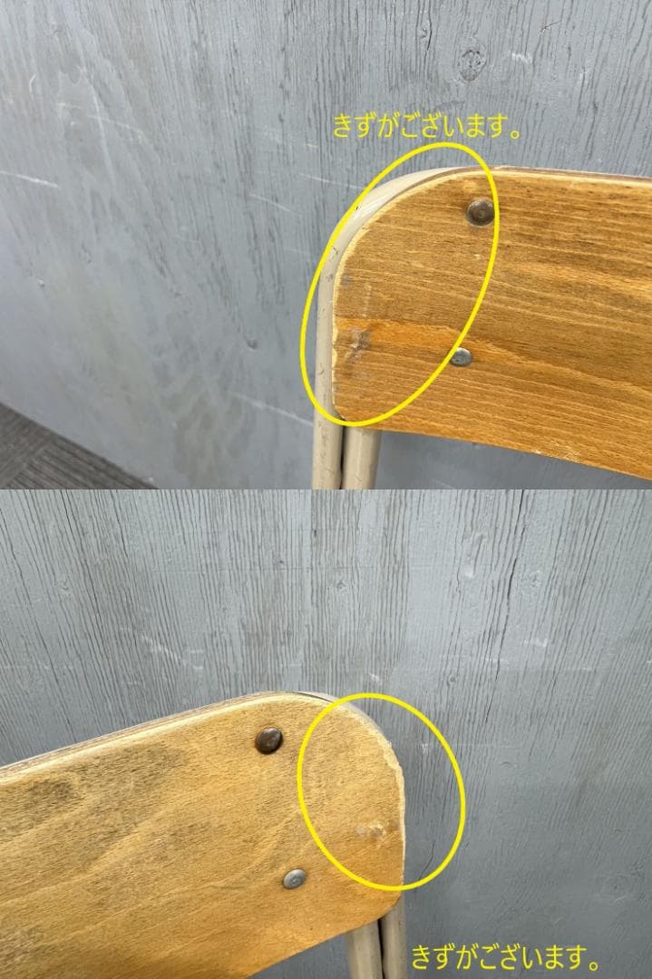 822◆自社便対応地域あり◆学童机・学童椅子4組(新JIS5.5号)学校学習塾