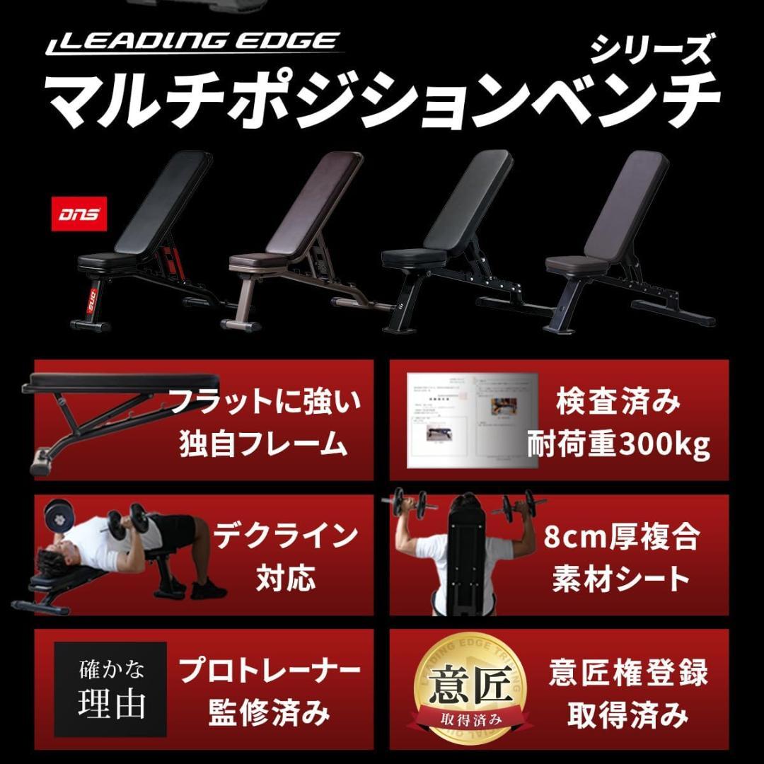 ひ*お様 トレーニングベンチ 耐荷重300kg 三点支持 インクライン デクライ